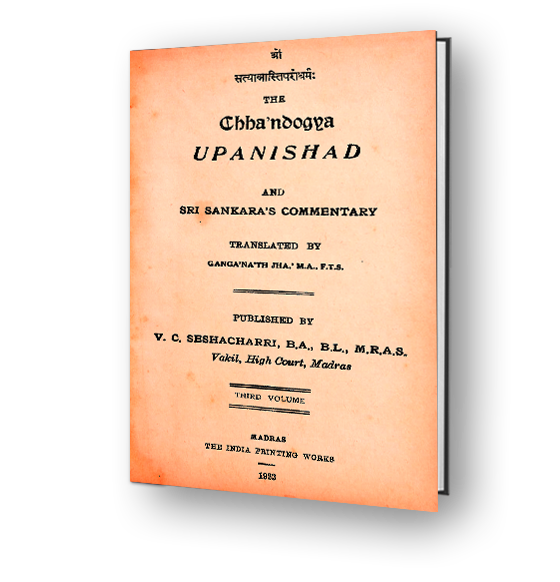 Chandogya Bhashya - Adhyayas 1-4 Translation by Sitarama Sastri